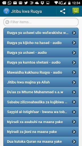 Jitibu kwa Ruqya screenshot 1