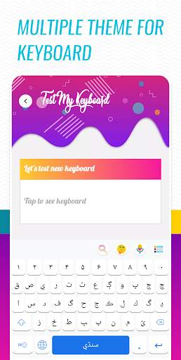 Sindhi Typing Keyboard 2020 & Language Translator screenshot 7