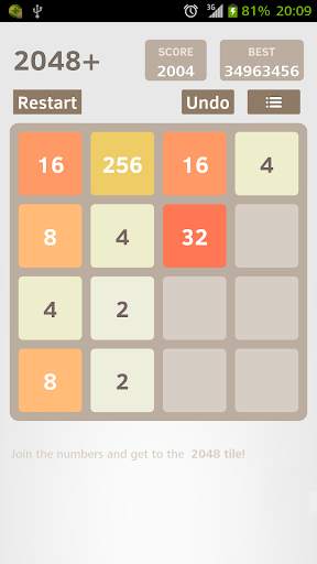 2048 Plus screenshot 2