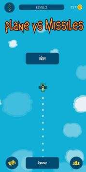 GameApp screenshot 7