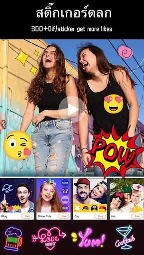 Beauty Video - Music Video Editor & Slide Show screenshot 3