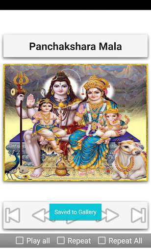 Shiva Stothrams screenshot 15