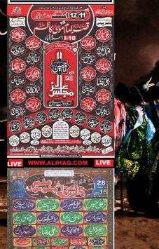 Azadari World screenshot 5