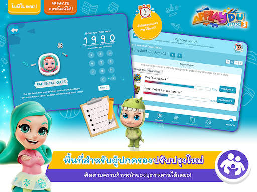 Applaydu เกมของครอบครัว screenshot 15