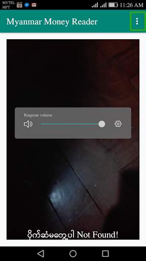 Myanmar Money Reader screenshot 1
