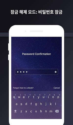 SV Point Screen-Supervank L screenshot 8