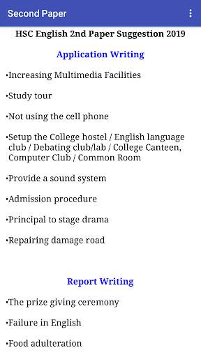 Final HSC English Suggestion 2019 screenshot 4