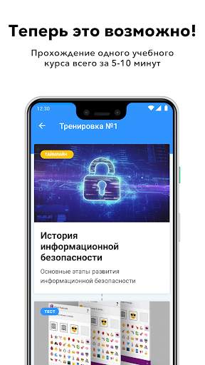Skill Cup скриншот 2
