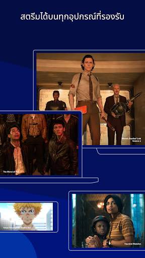 Disney  Hotstar screenshot 13