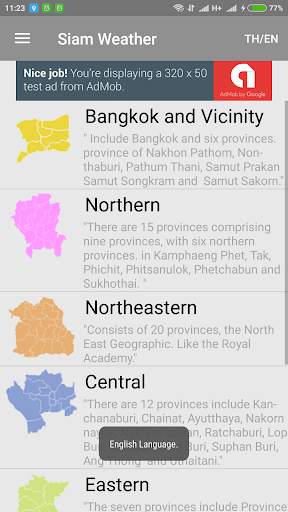 Siam Weather พยากรณ์อากาศ screenshot 6