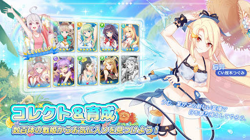 ガールズ X バトル 2 screenshot 3