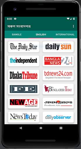 All Bangla Newspapers - সকল বাংলা সংবাদপত্র screenshot 2