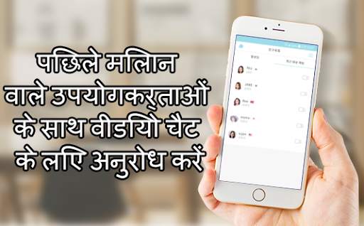 रैंडम वीडियो चैट - बबल टॉकटॉक स्क्रीनशॉट 2