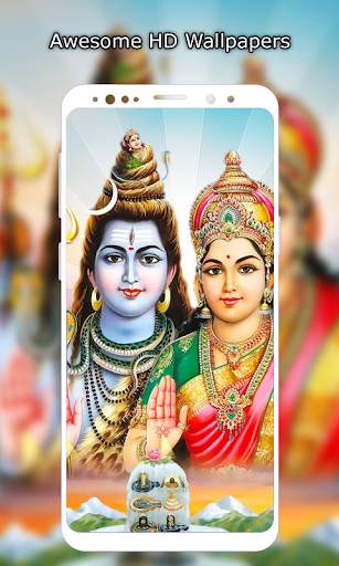 Shiva Parvati Wallpaper HD screenshot 1