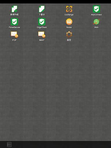Mobile Connect 2 screenshot 5