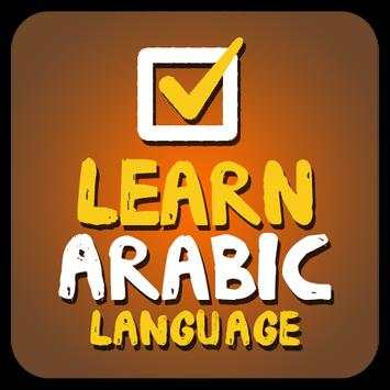 Learn Pashto In Urdu screenshot 2