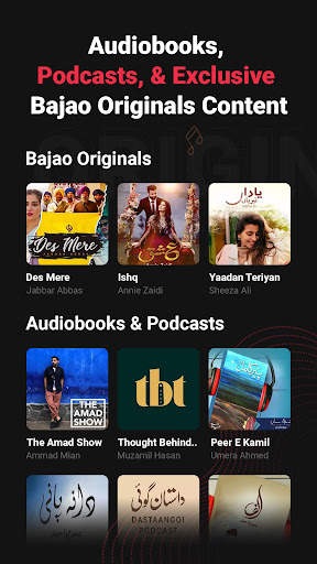 Bajao: Music & Audiobooks screenshot 7