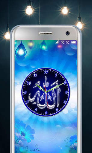 Allah Clock screenshot 1