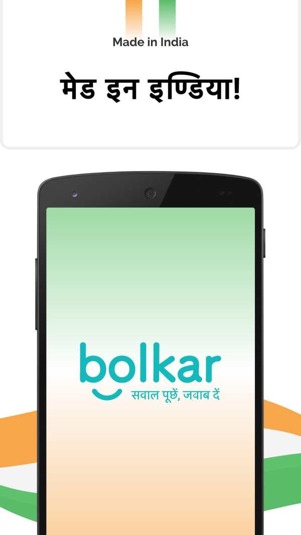 Bolkar Indian Audio Question Answer GK education. screenshot 8