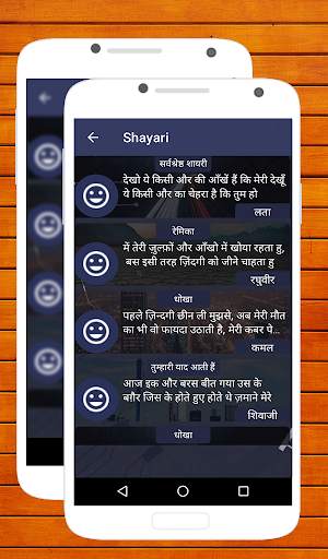 Attitude Shayari in Hindi screenshot 5