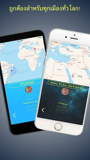 กิบลัต เข็มทิศ - Qibla Compass For Namaz, Kıble screenshot 3