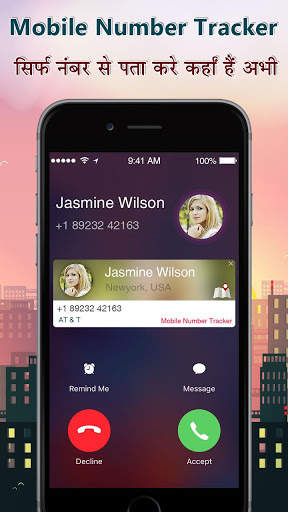 Mobile Number Location Tracker screenshot 5