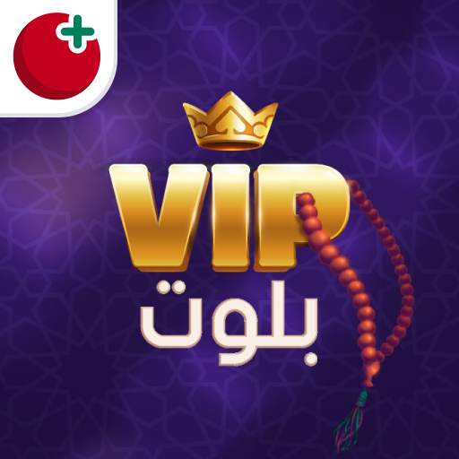 بلوت VIP 4.18.8.204