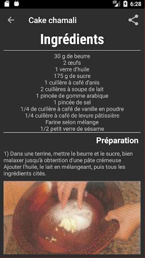 patisserie gratuite sans internet screenshot 3