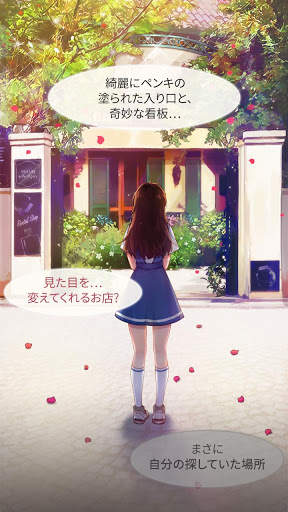 ルックスレンタルショップ screenshot 2