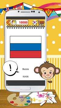 Coloring game - Flags Europe 1 screenshot 2