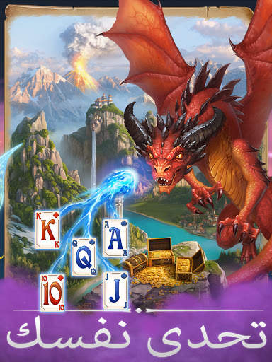 Magic Story of Solitaire Cards 9 تصوير الشاشة