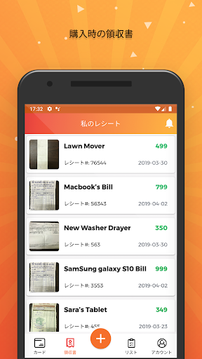 Reward Cards : The Card Wallet screenshot 7