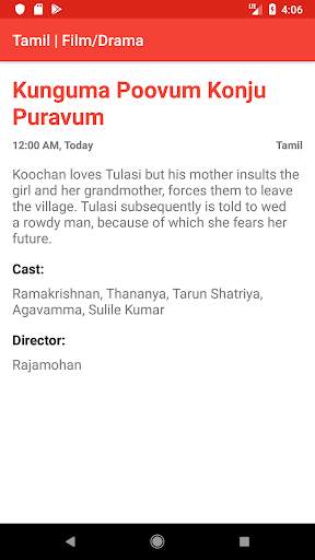 Tamil TV Channels screenshot 3