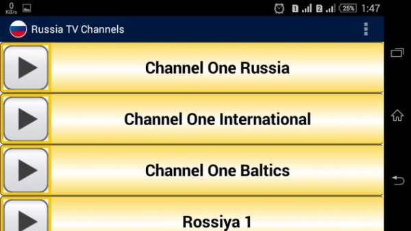 Russia TV Channel स्क्रीनशॉट 6