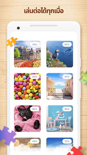 Jigsaw Puzzle - เกมจิ๊กซอว์ screenshot 6