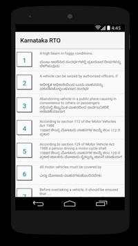 Karnataka RTO screenshot 4