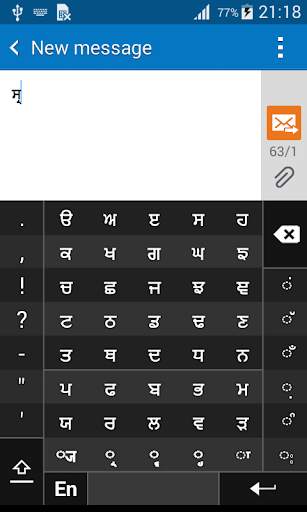 Swarachakra Punjabi Keyboard screenshot 3