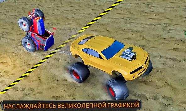 Тянуть трактор игры скриншот 4