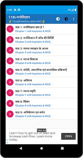 11th Class Psychology Solution in hindi скриншот 2