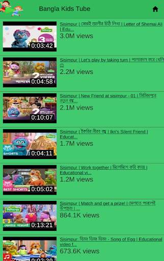 Bangla Kids Tube screenshot 8