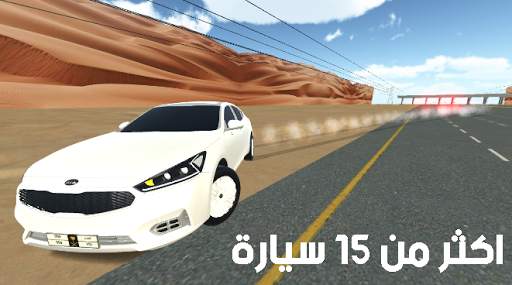 منظمة الهجولة screenshot 3