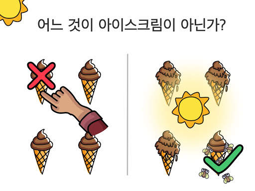 Brain Out: 넌센스 마스터, 두뇌 트레이닝 screenshot 14