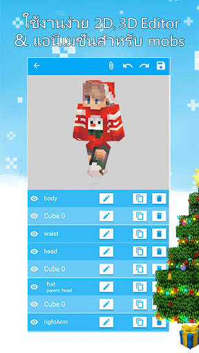AddOns Maker for Minecraft PE screenshot 4