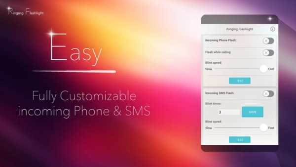 Ringing Flashlight screenshot 7