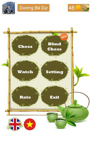 Chinese Chess Online screenshot 16