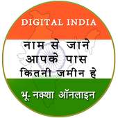 Landrecord खसरा, भू-नक्शा 1.0