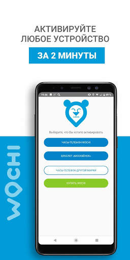 geoplaner screenshot 1