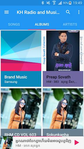 Khmer Radio and Music Player screenshot 3