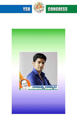 Jagan Photo Frames Quotes screenshot 4