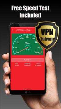 Taiwan VPN screenshot 2